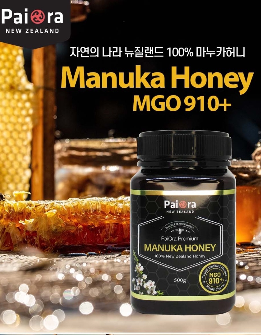 37크로스뉴질랜드  [P-100216]파이오라 프리미엄 마누카 허니 MGO 910+ 500g X 1 개 본상품은 1개 씩만 판매합니다.[무료배송 면세품 ]